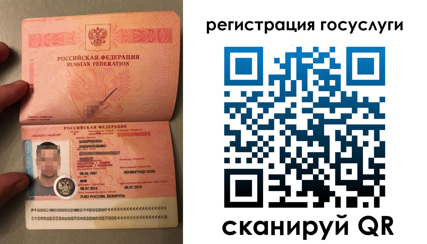 временная регистрация надежно в Кузнецке