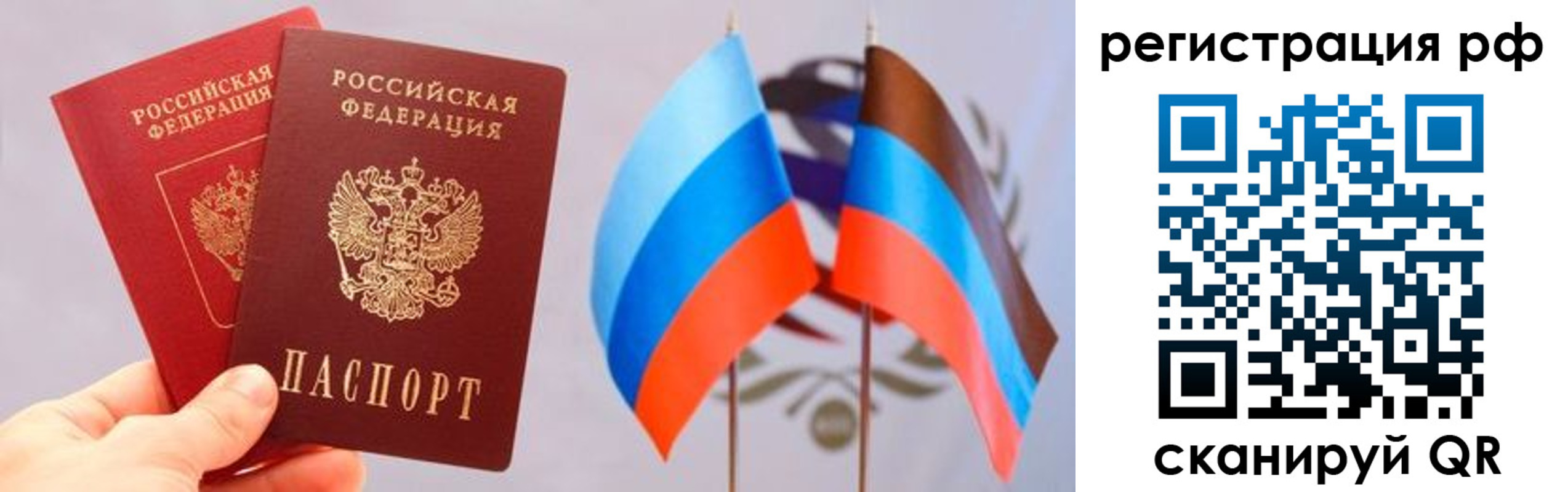 прописка в квартире в Кузнецке