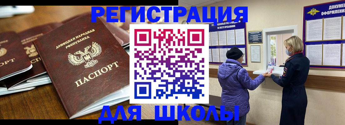 временная регистрация надежно в Кузнецке